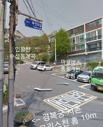 Gyeongbokgung Palace Seochon Christian - Foreigner Only 別墅 首爾